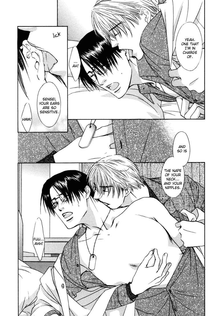 Page 22 Chapter 3 Retsujou no Meikyou