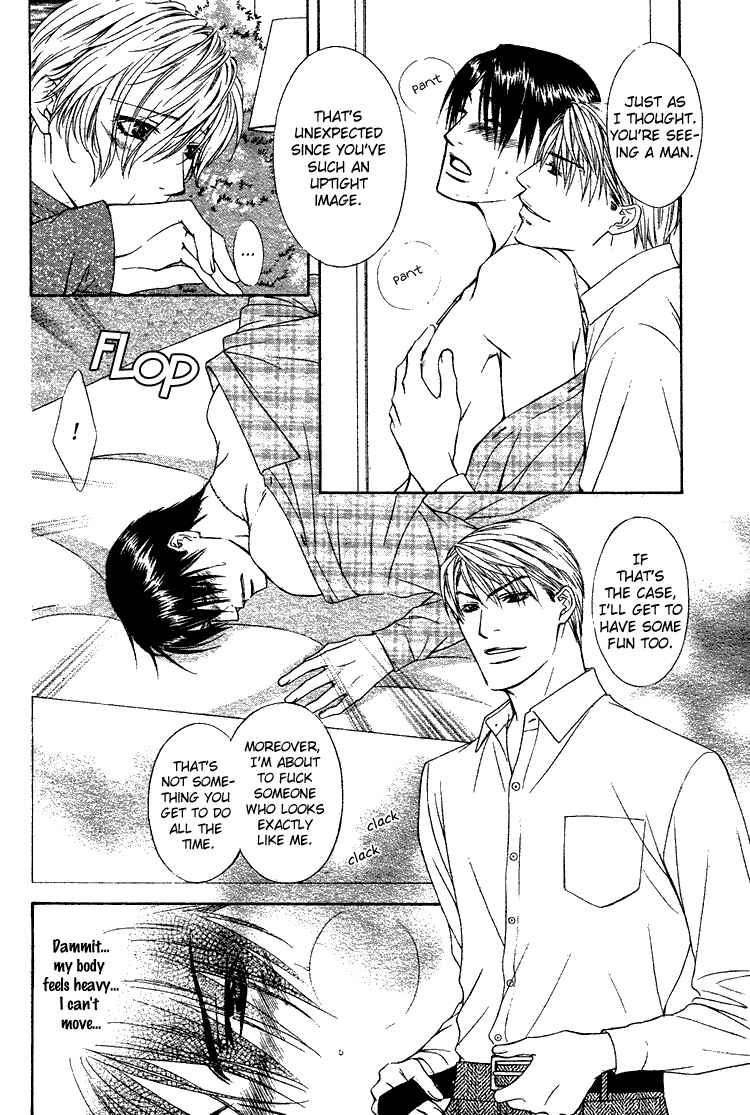 Page 13 Chapter 5 Retsujou no Meikyou