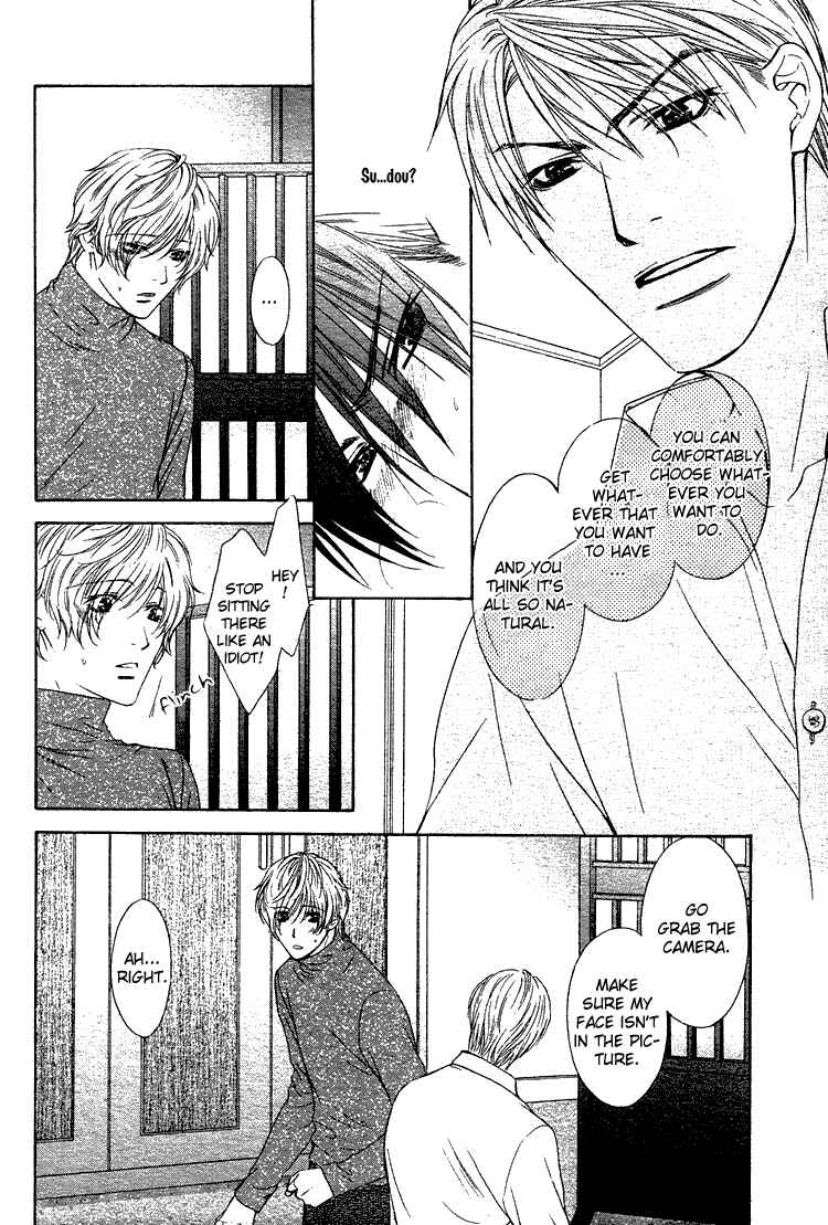 Page 15 Chapter 5 Retsujou no Meikyou