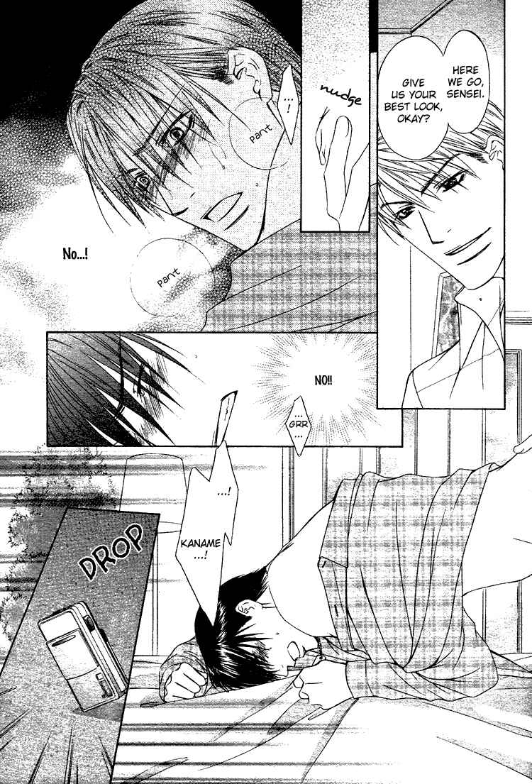 Page 16 Chapter 5 Retsujou no Meikyou