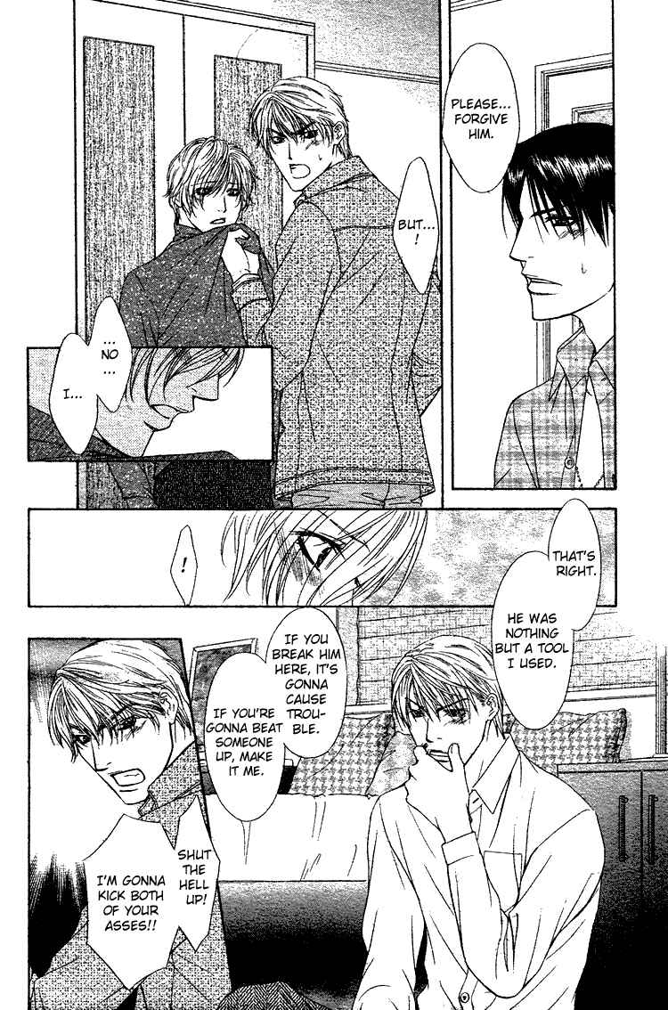 Page 21 Chapter 5 Retsujou no Meikyou