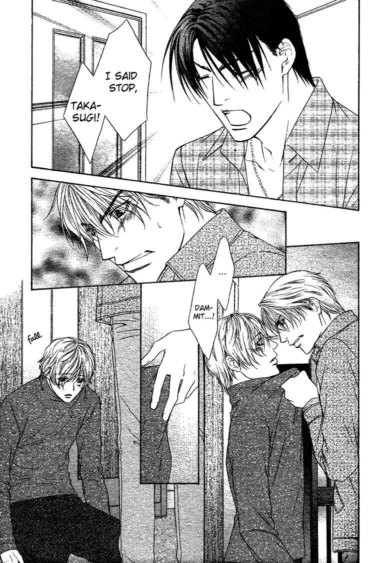 Page 22 Chapter 5 Retsujou no Meikyou