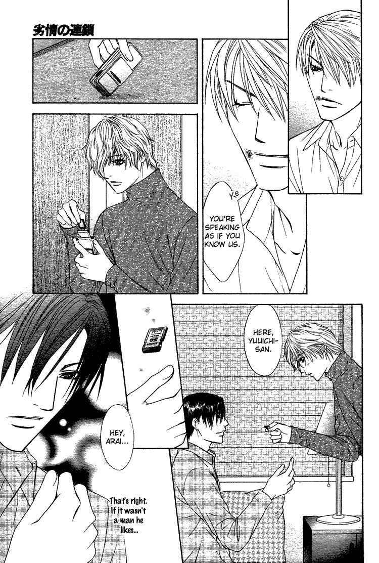 Page 24 Chapter 5 Retsujou no Meikyou