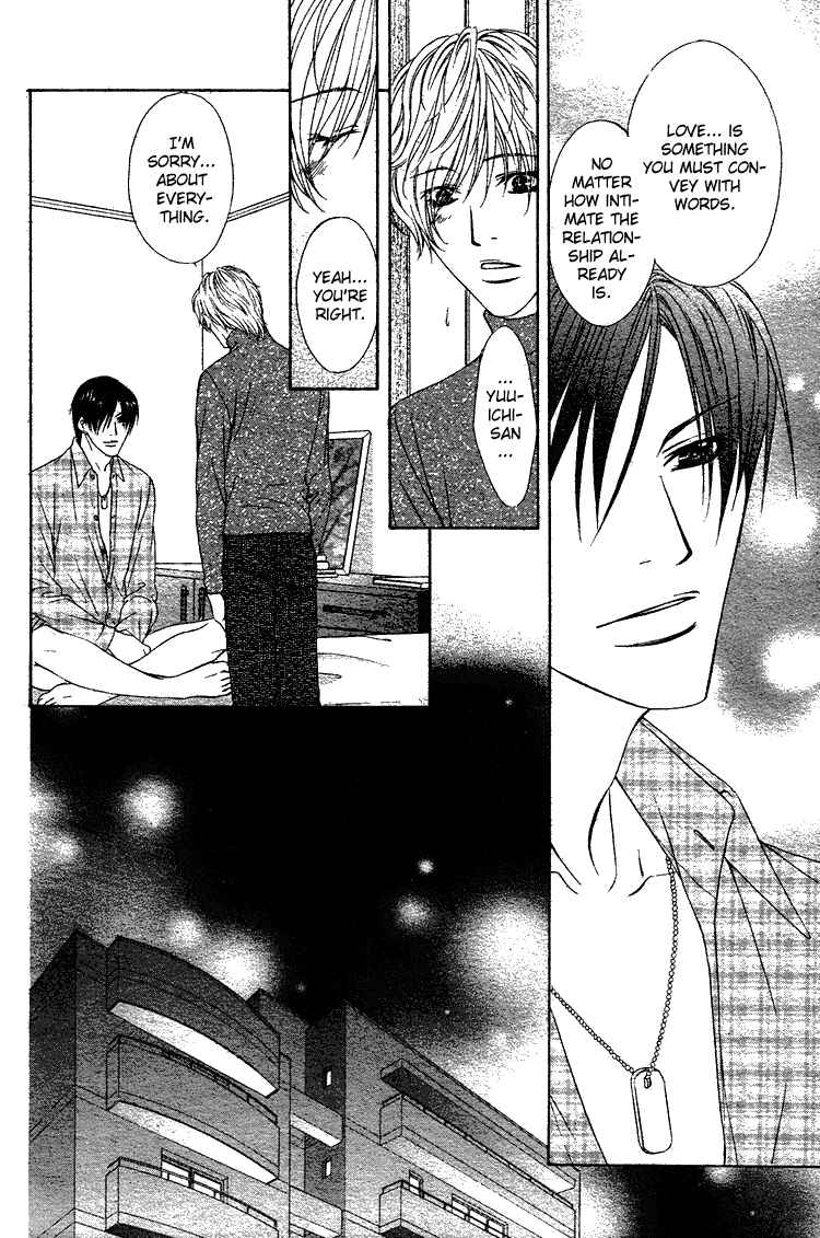 Page 25 Chapter 5 Retsujou no Meikyou