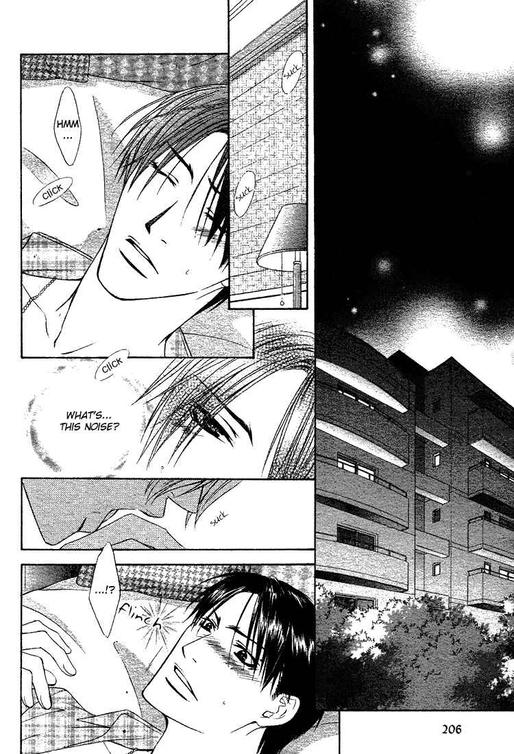 Page 5 Chapter 5 Retsujou no Meikyou