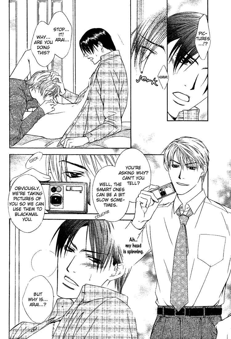 Page 7 Chapter 5 Retsujou no Meikyou
