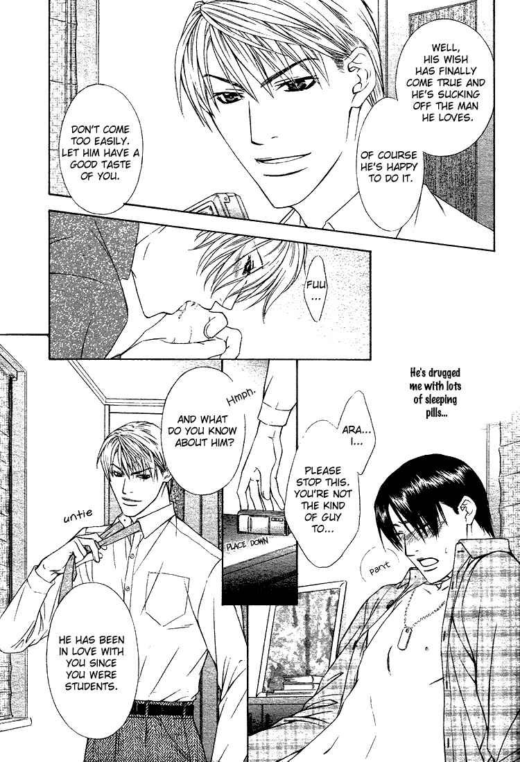 Page 8 Chapter 5 Retsujou no Meikyou