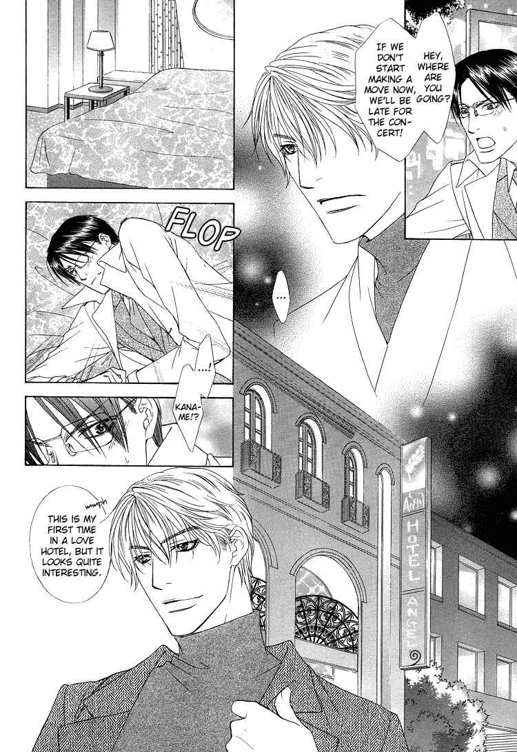 Page 14 Chapter 6 Retsujou no Meikyou