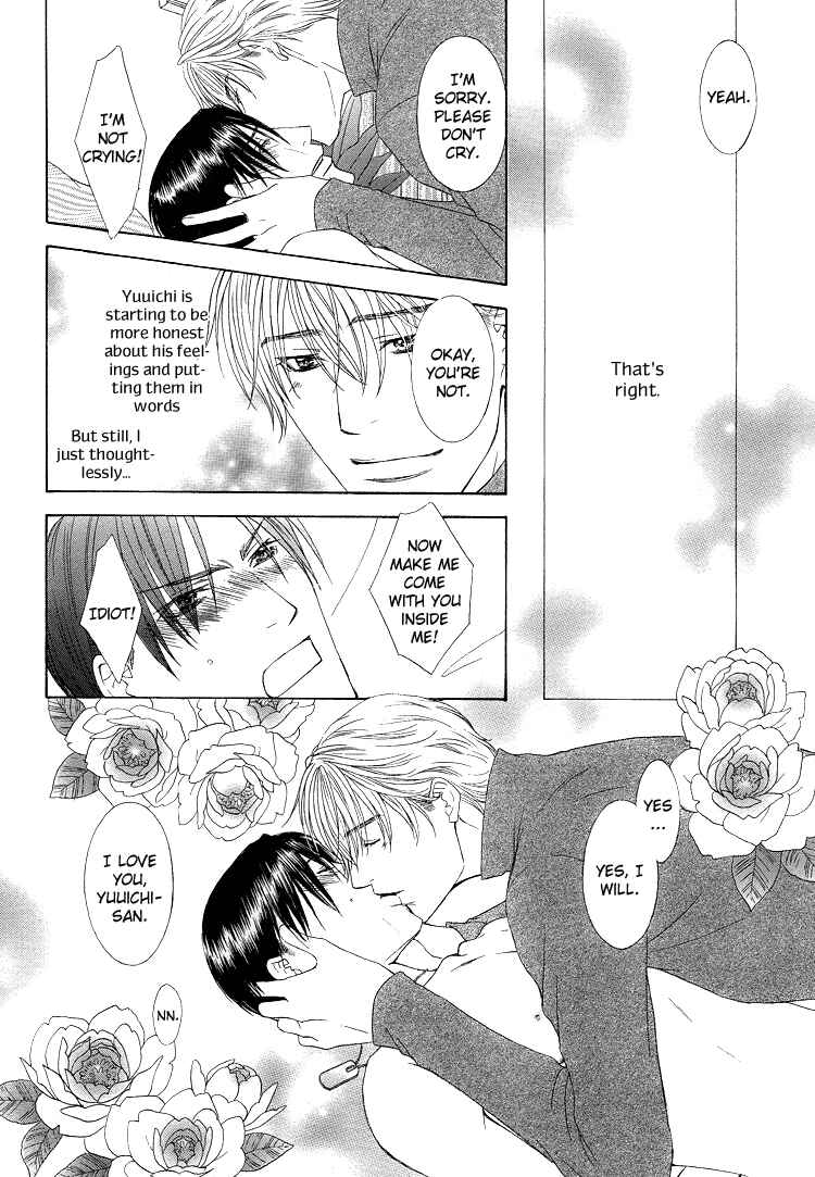 Page 20 Chapter 6 Retsujou no Meikyou