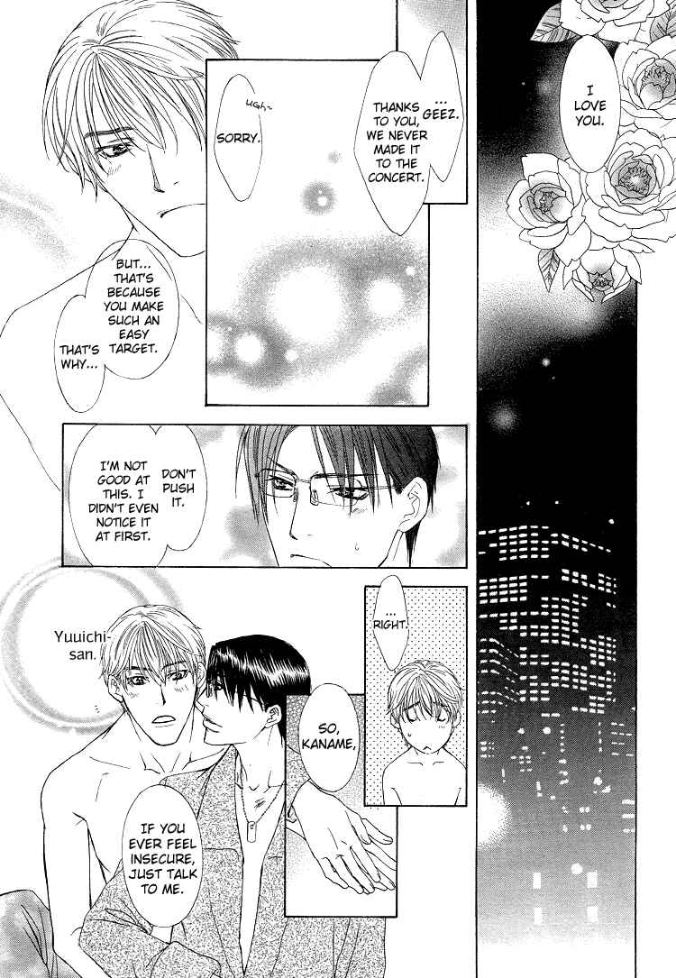 Page 21 Chapter 6 Retsujou no Meikyou