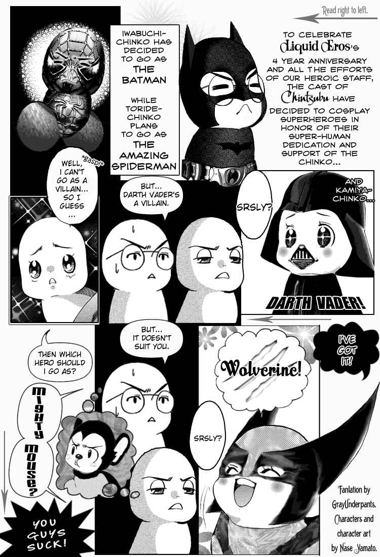 Page 3 Chapter 6 Retsujou no Meikyou