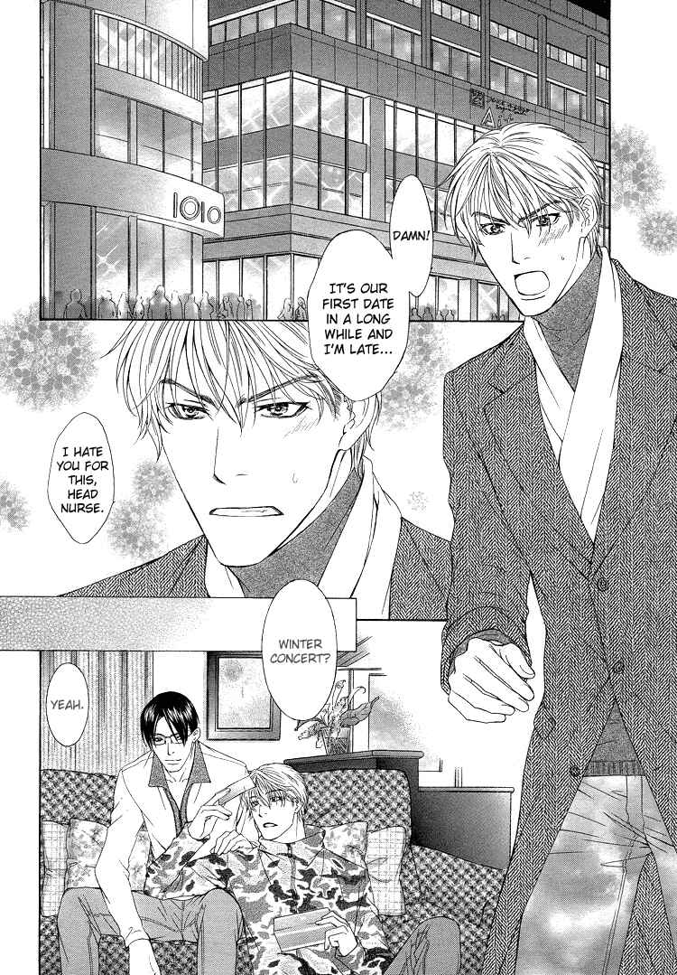Page 8 Chapter 6 Retsujou no Meikyou