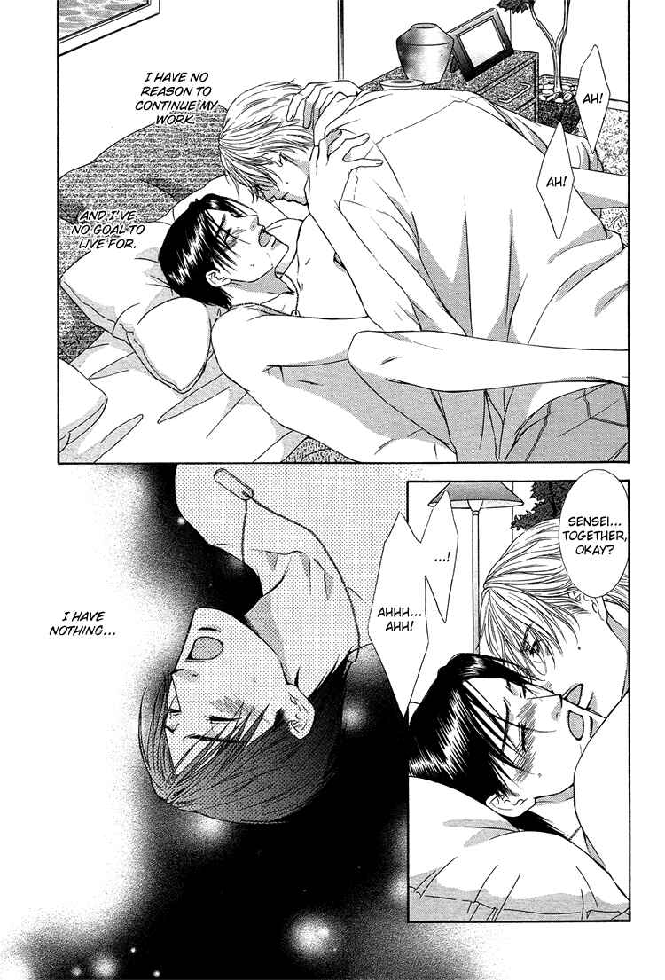 Page 13 Chapter 2 Retsujou no Meikyou