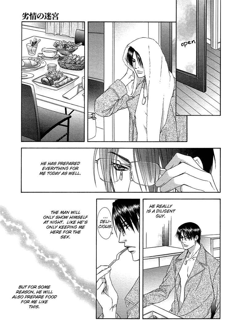Page 15 Chapter 2 Retsujou no Meikyou