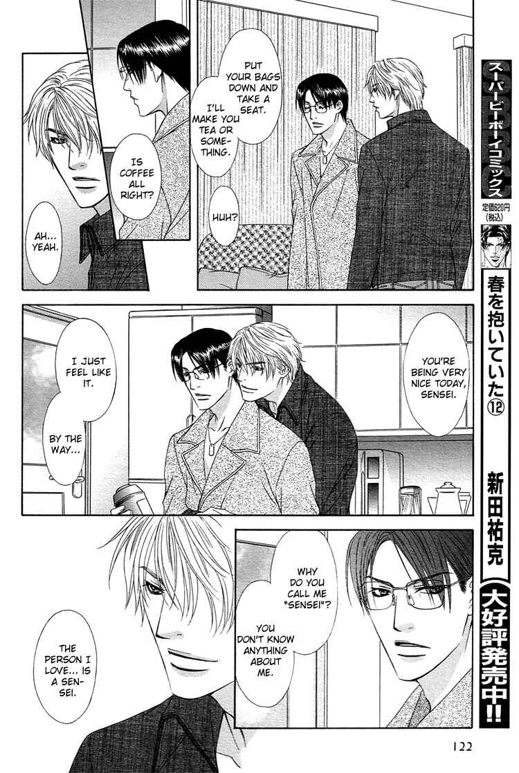 Page 18 Chapter 2 Retsujou no Meikyou