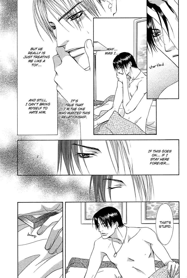 Page 23 Chapter 2 Retsujou no Meikyou