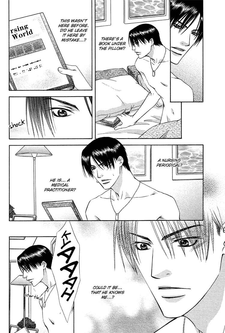 Page 24 Chapter 2 Retsujou no Meikyou