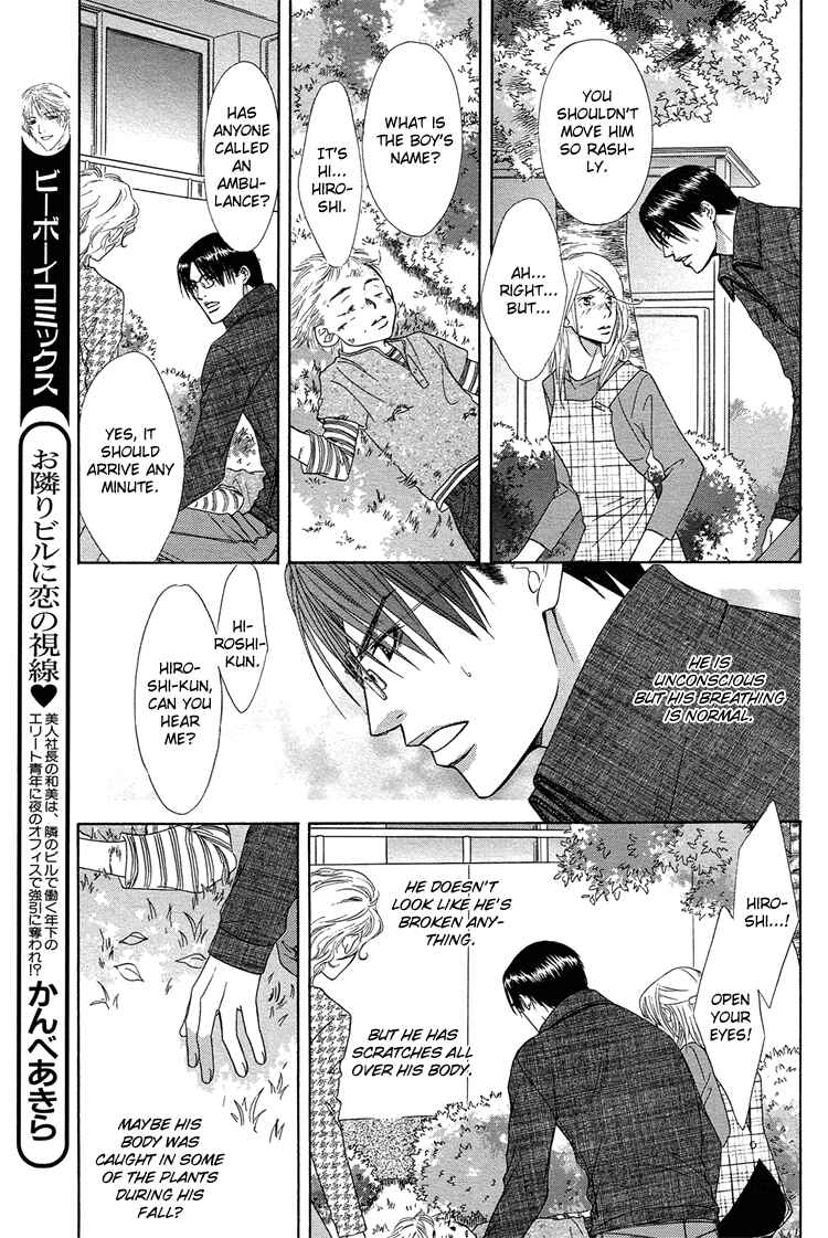 Page 27 Chapter 2 Retsujou no Meikyou