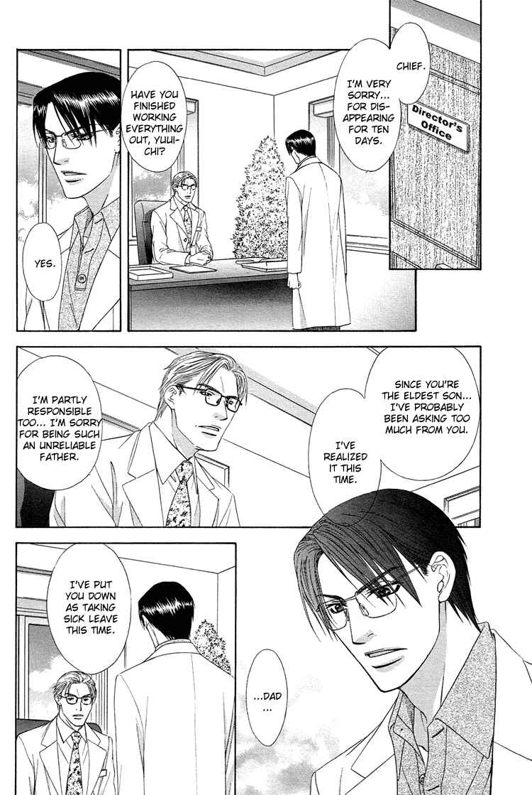 Page 30 Chapter 2 Retsujou no Meikyou