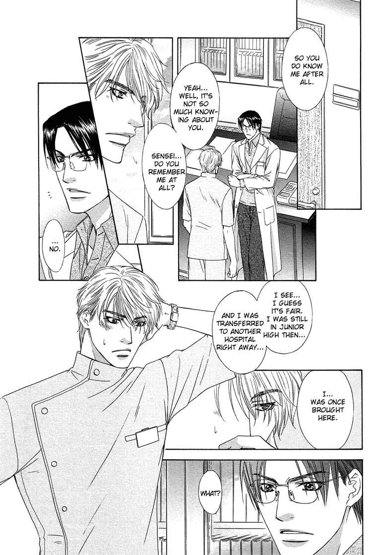 Page 35 Chapter 2 Retsujou no Meikyou