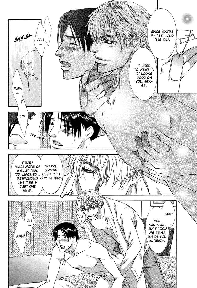 Page 4 Chapter 2 Retsujou no Meikyou