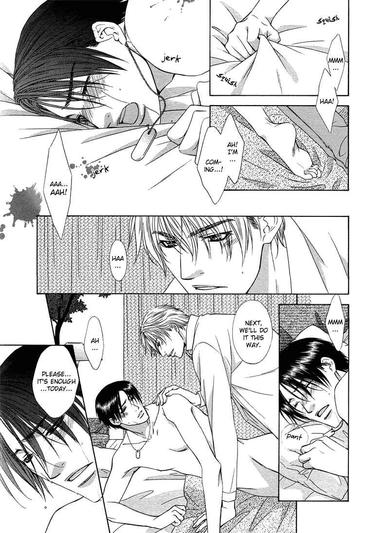 Page 5 Chapter 2 Retsujou no Meikyou