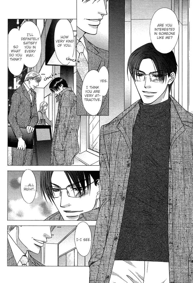 Page 8 Chapter 2 Retsujou no Meikyou