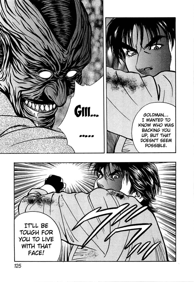 Page 3 Chapter 29 Wolf Guy