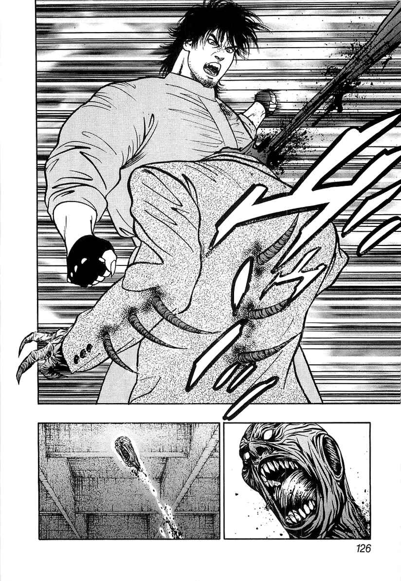 Page 4 Chapter 29 Wolf Guy