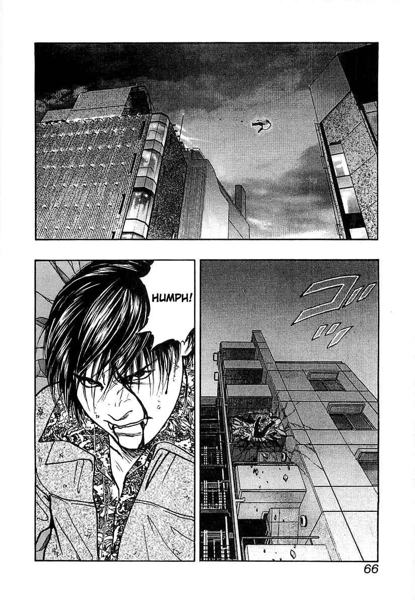 Page 14 Chapter 34 Wolf Guy