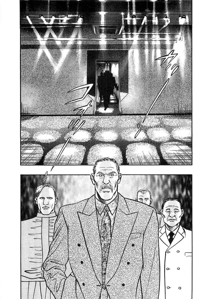Page 20 Chapter 23 Wolf Guy