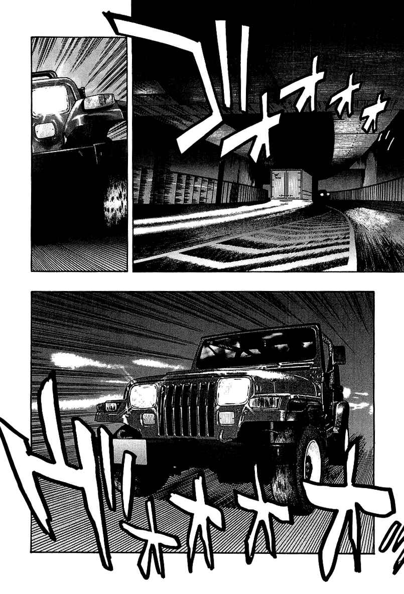 Page 6 Chapter 30 Wolf Guy
