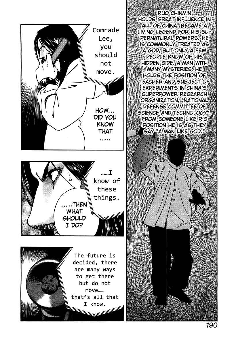 Page 15 Chapter 39 Wolf Guy