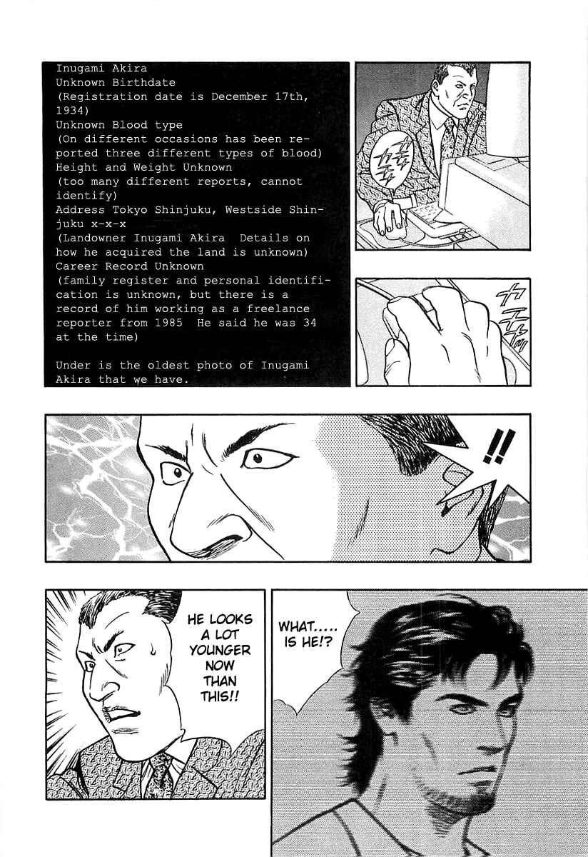 Page 3 Chapter 39 Wolf Guy