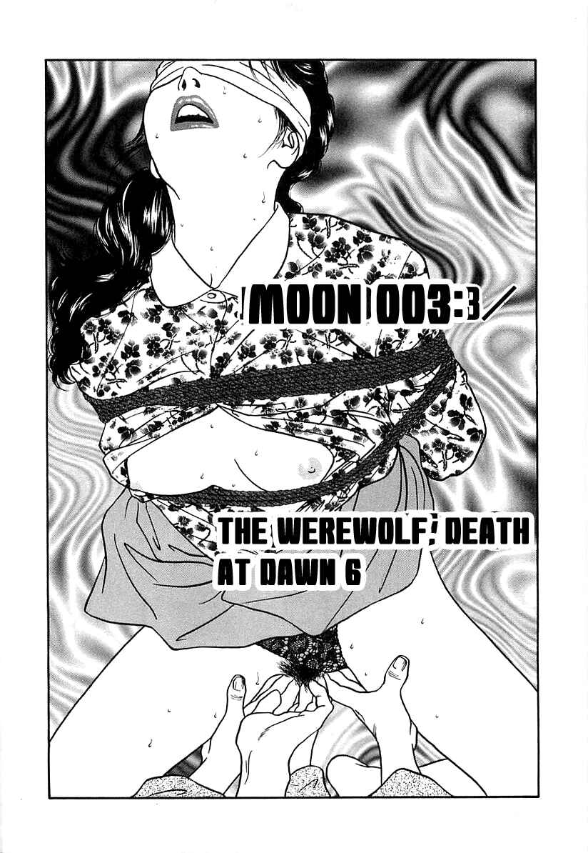 Page 1 Chapter 35 Wolf Guy