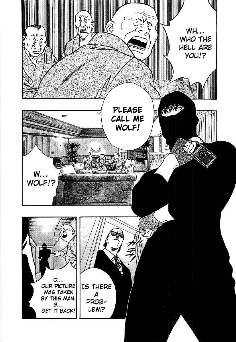 Page 2 Chapter 35 Wolf Guy