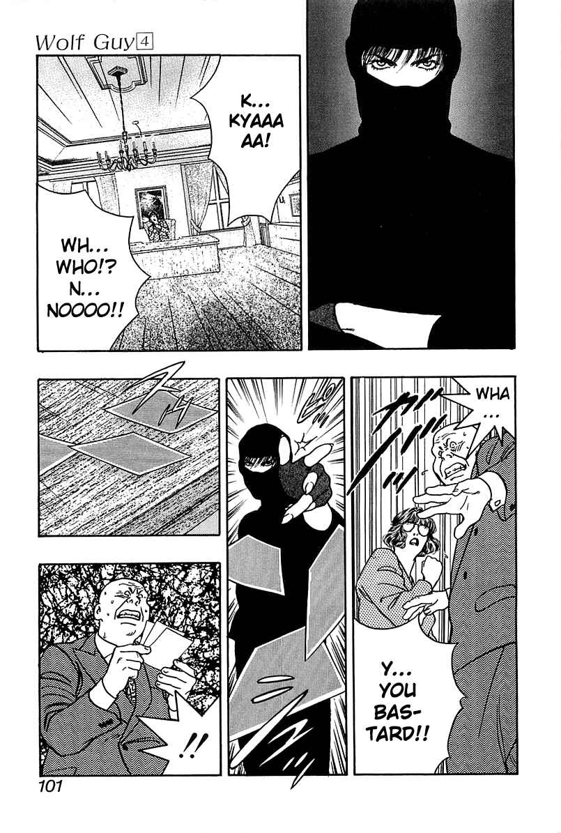 Page 23 Chapter 35 Wolf Guy