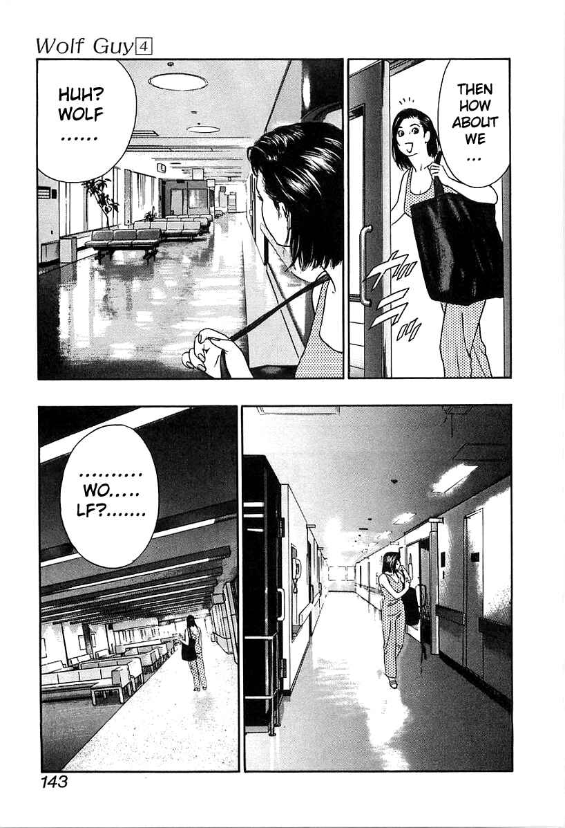 Page 17 Chapter 37 Wolf Guy