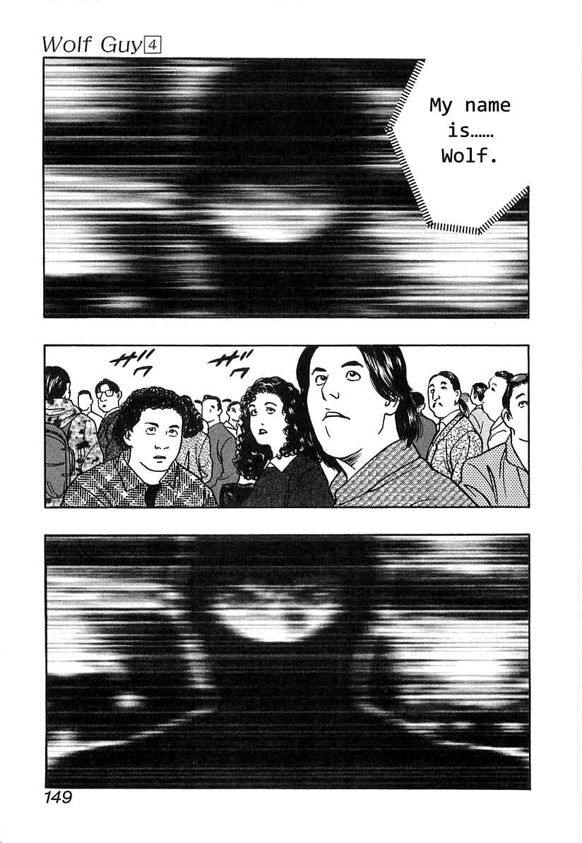 Page 23 Chapter 37 Wolf Guy