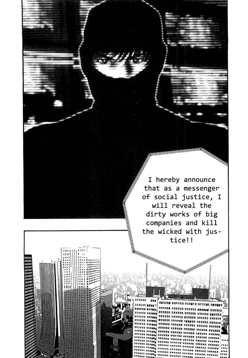 Page 24 Chapter 37 Wolf Guy