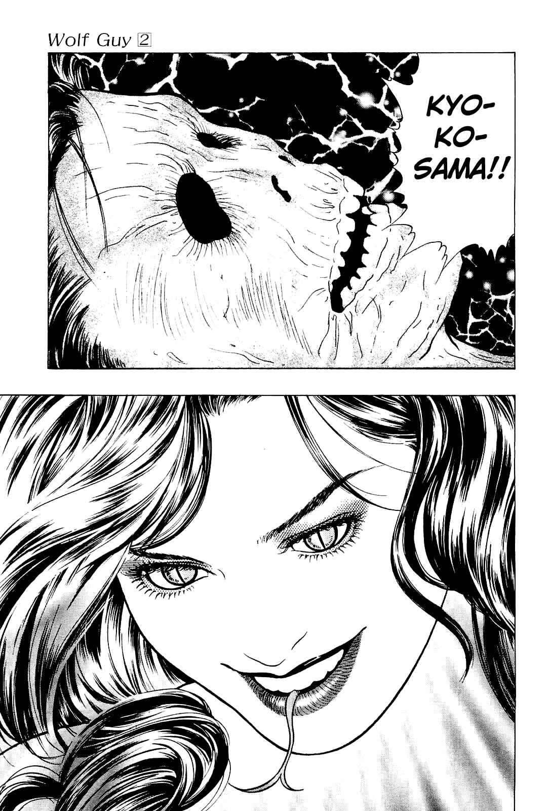 Page 11 Chapter 15 Wolf Guy