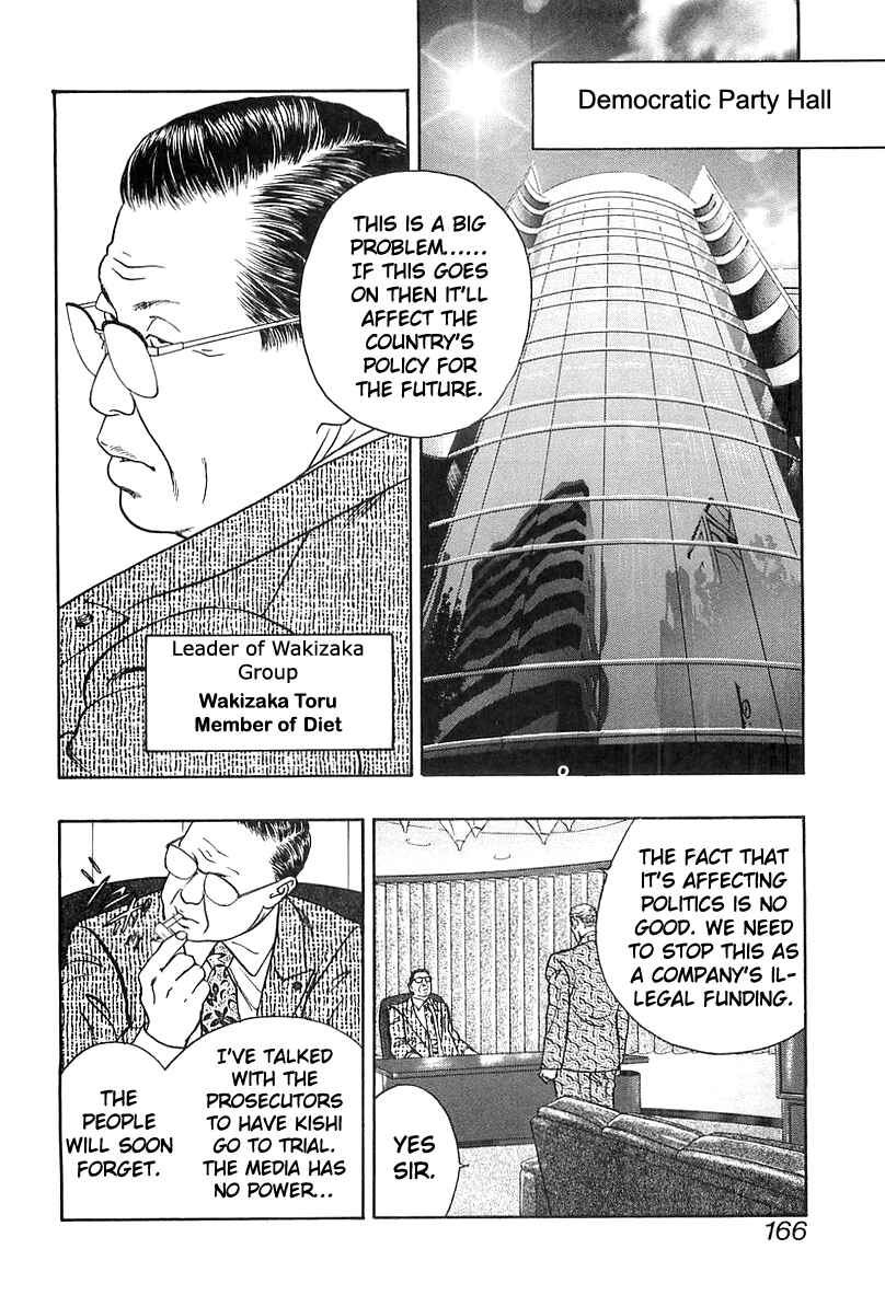 Page 16 Chapter 38 Wolf Guy