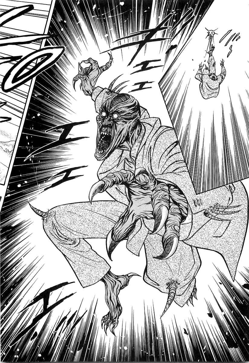 Page 18 Chapter 28 Wolf Guy