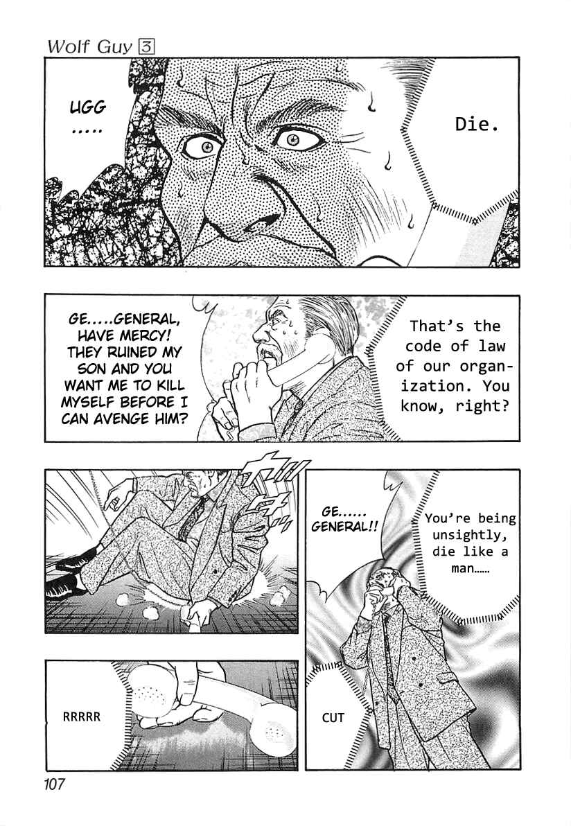 Page 5 Chapter 28 Wolf Guy