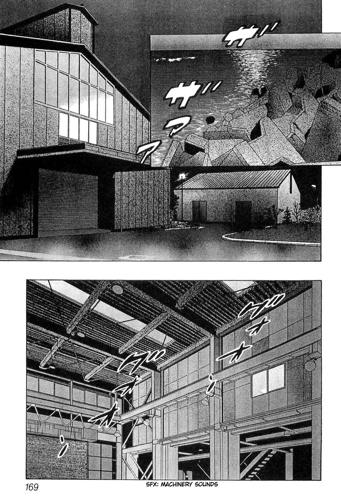 Page 5 Chapter 21 Wolf Guy