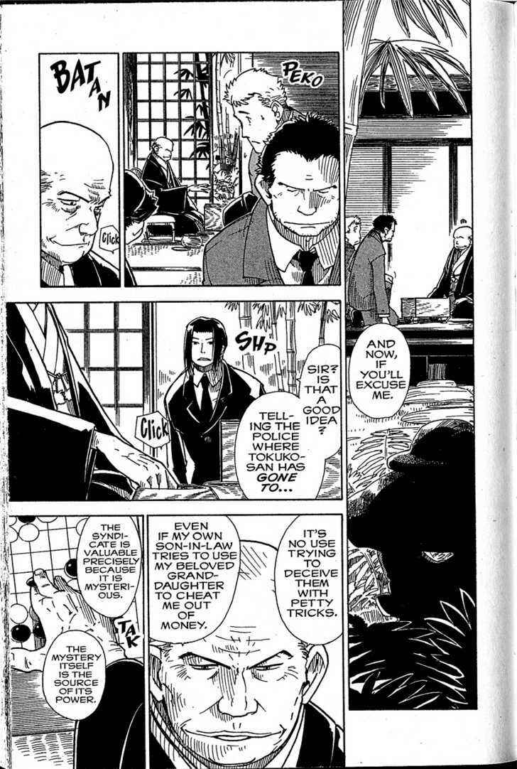 Page 1 Chapter 16 Chikyuu Misaki