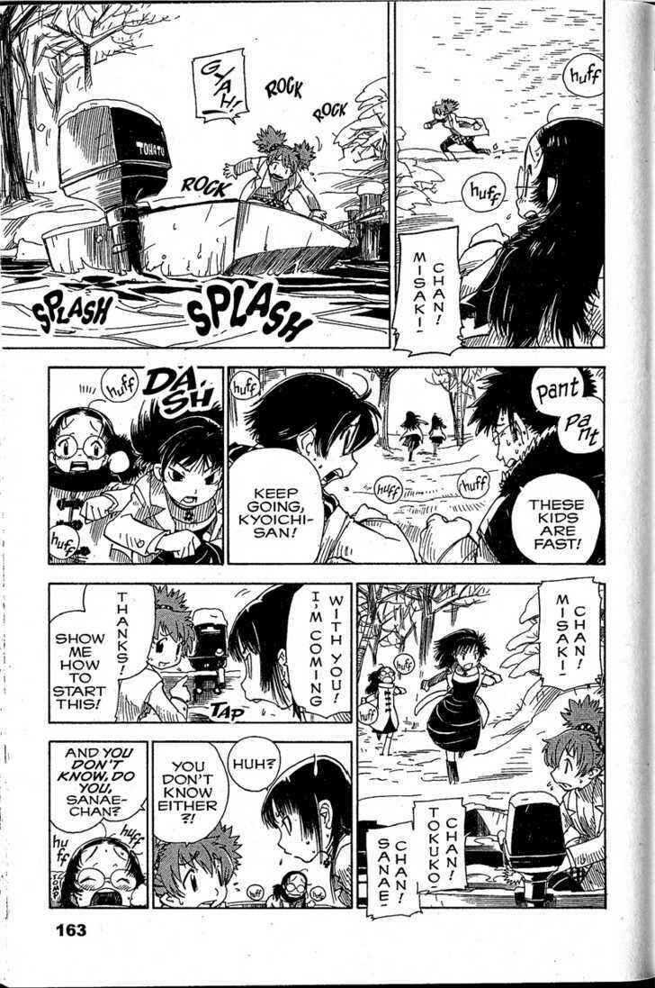 Page 31 Chapter 16 Chikyuu Misaki