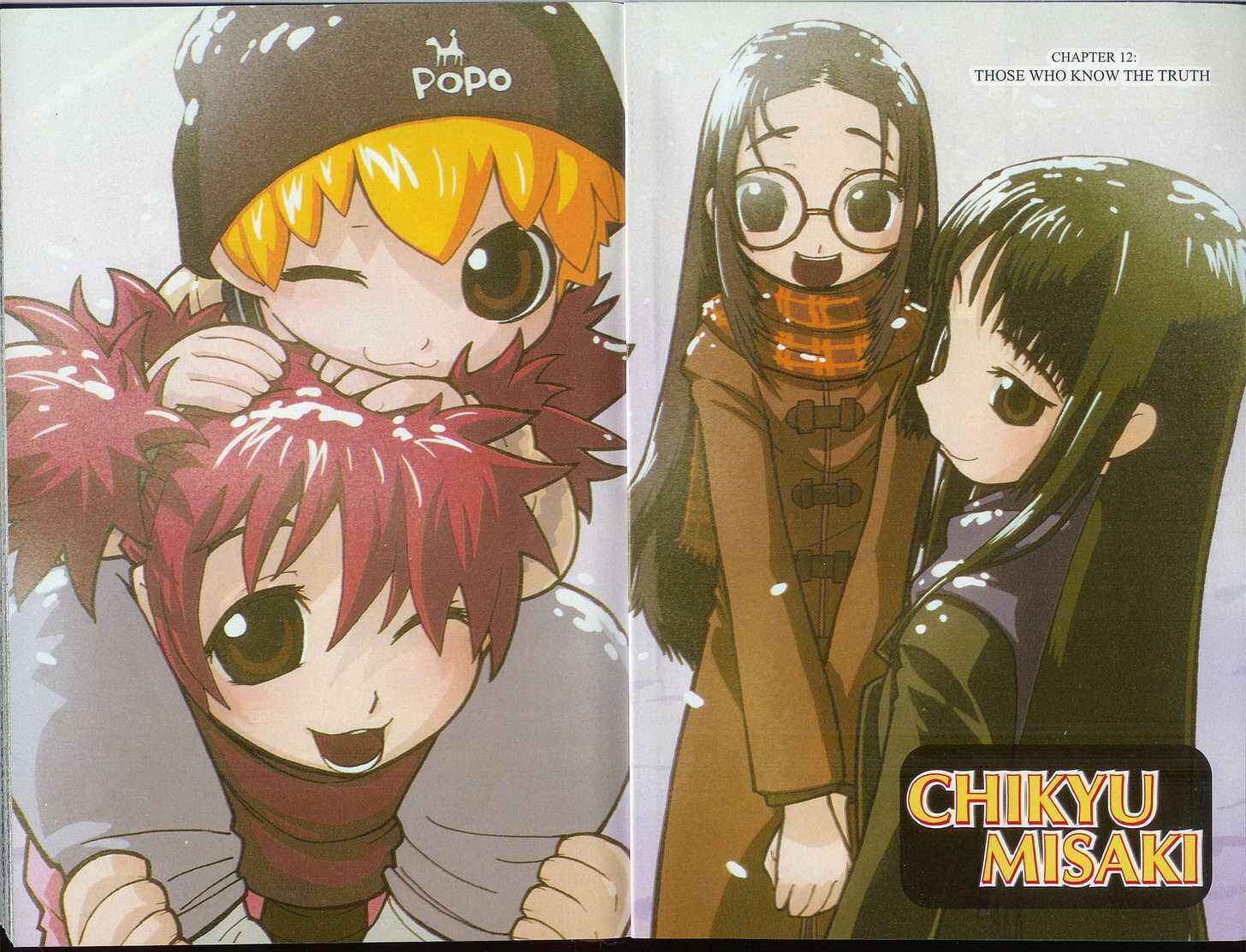 Page 3 Chapter 12 Chikyuu Misaki