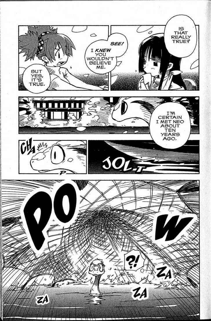 Page 5 Chapter 12 Chikyuu Misaki