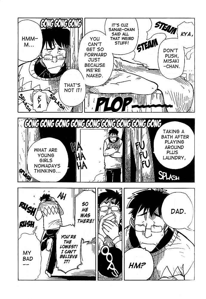 Page 17 Chapter 2 Chikyuu Misaki